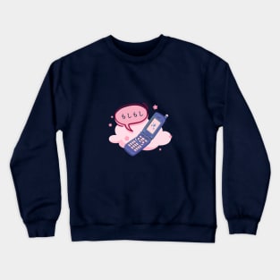 moshi moshi - Hello? Crewneck Sweatshirt